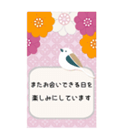 【BIG】大人可愛くHappy New Year！【再販】（個別スタンプ：24）