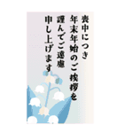 【BIG】大人可愛くHappy New Year！【再販】（個別スタンプ：27）