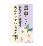 【BIG】大人可愛くHappy New Year！【再販】（個別スタンプ：28）
