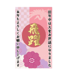 【BIG】大人可愛くHappy New Year！【再販】（個別スタンプ：29）