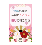 【BIG】大人可愛くHappy New Year！【再販】（個別スタンプ：32）