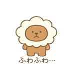 すっぽりクマ（個別スタンプ：4）
