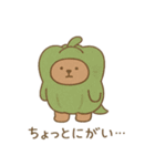 すっぽりクマ（個別スタンプ：6）