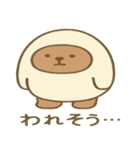 すっぽりクマ（個別スタンプ：7）