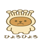 すっぽりクマ（個別スタンプ：8）