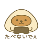 すっぽりクマ（個別スタンプ：9）