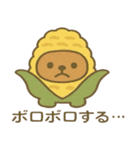すっぽりクマ（個別スタンプ：10）