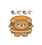 すっぽりクマ（個別スタンプ：14）