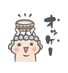 ベビスパ2（個別スタンプ：9）