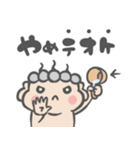 ベビスパ2（個別スタンプ：10）
