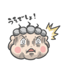ベビスパ2（個別スタンプ：12）