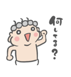 ベビスパ2（個別スタンプ：14）
