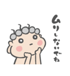 ベビスパ2（個別スタンプ：16）