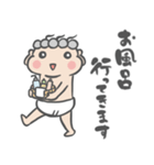ベビスパ2（個別スタンプ：35）