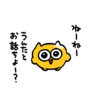 うんた語録スタンプ3（個別スタンプ：6）