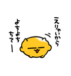 うんた語録スタンプ3（個別スタンプ：7）