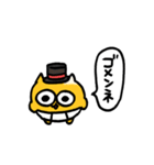 うんた語録スタンプ3（個別スタンプ：12）