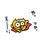 うんた語録スタンプ3（個別スタンプ：14）