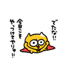 うんた語録スタンプ3（個別スタンプ：15）