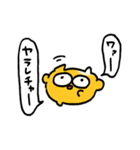 うんた語録スタンプ3（個別スタンプ：17）