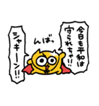 うんた語録スタンプ3（個別スタンプ：18）