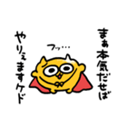 うんた語録スタンプ3（個別スタンプ：19）