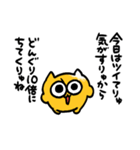 うんた語録スタンプ3（個別スタンプ：20）