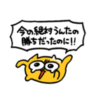 うんた語録スタンプ3（個別スタンプ：24）