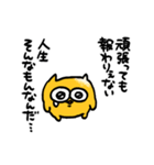 うんた語録スタンプ3（個別スタンプ：25）