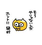 うんた語録スタンプ3（個別スタンプ：26）