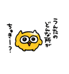 うんた語録スタンプ3（個別スタンプ：29）