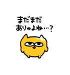 うんた語録スタンプ3（個別スタンプ：31）