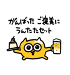 うんた語録スタンプ3（個別スタンプ：33）