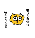 うんた語録スタンプ3（個別スタンプ：34）