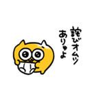 うんた語録スタンプ3（個別スタンプ：37）