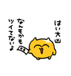 うんた語録スタンプ3（個別スタンプ：38）