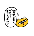 うんた語録スタンプ3（個別スタンプ：40）