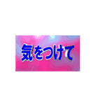 BL_気をつけて02（個別スタンプ：4）