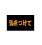 BL_気をつけて02（個別スタンプ：7）