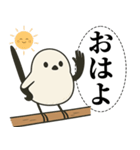 オテテエナガ【あいさつ個体】（個別スタンプ：1）