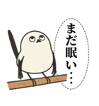 オテテエナガ【あいさつ個体】（個別スタンプ：3）