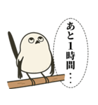 オテテエナガ【あいさつ個体】（個別スタンプ：5）