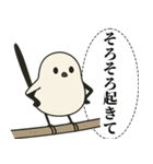 オテテエナガ【あいさつ個体】（個別スタンプ：6）