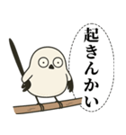 オテテエナガ【あいさつ個体】（個別スタンプ：8）