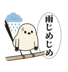 オテテエナガ【あいさつ個体】（個別スタンプ：11）