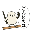 オテテエナガ【あいさつ個体】（個別スタンプ：13）