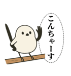 オテテエナガ【あいさつ個体】（個別スタンプ：14）