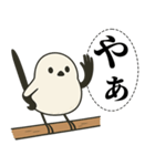 オテテエナガ【あいさつ個体】（個別スタンプ：15）