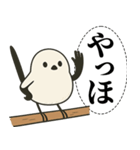 オテテエナガ【あいさつ個体】（個別スタンプ：16）