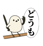 オテテエナガ【あいさつ個体】（個別スタンプ：18）